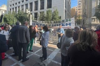 syntaxiouxoi ethniki trapeza